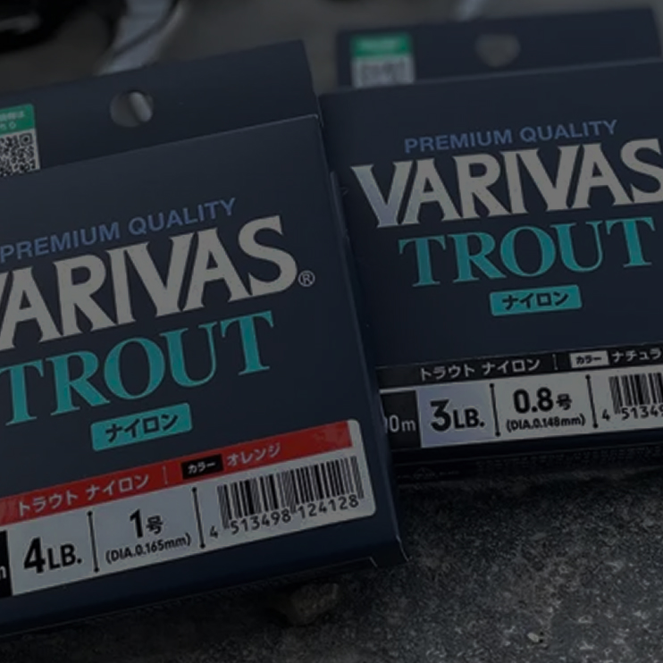 varivas